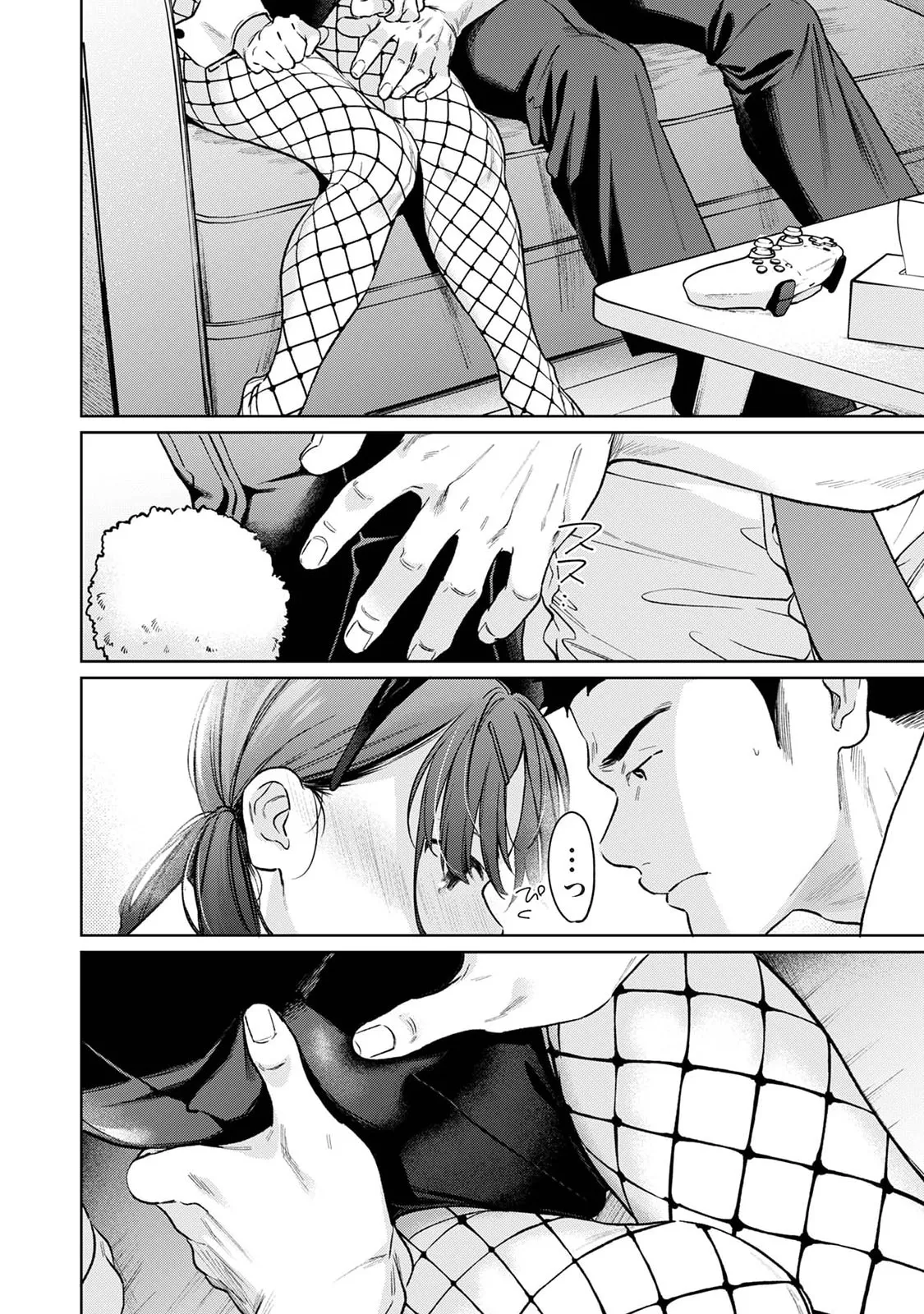 Manga Page 48