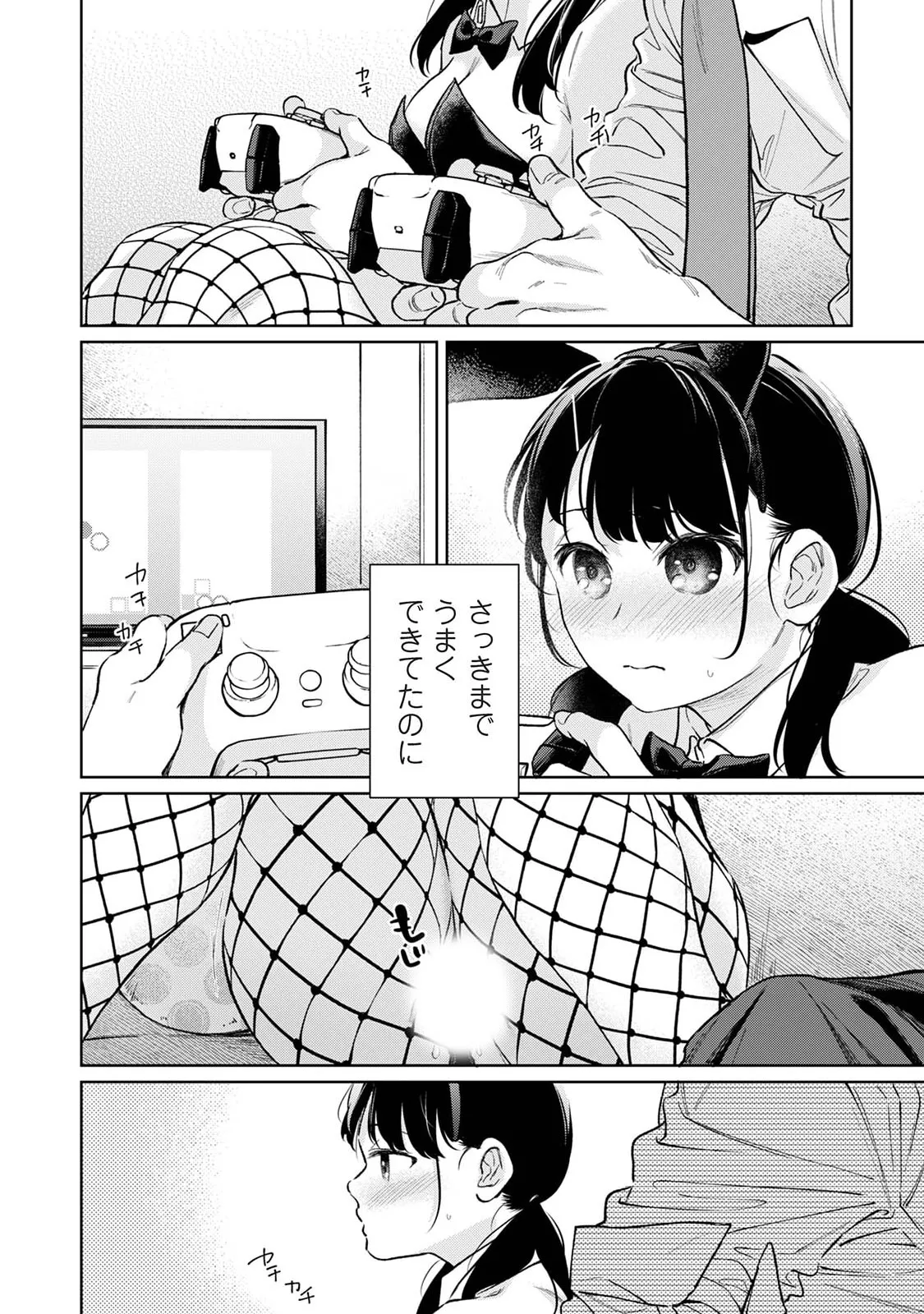 Manga Page 60