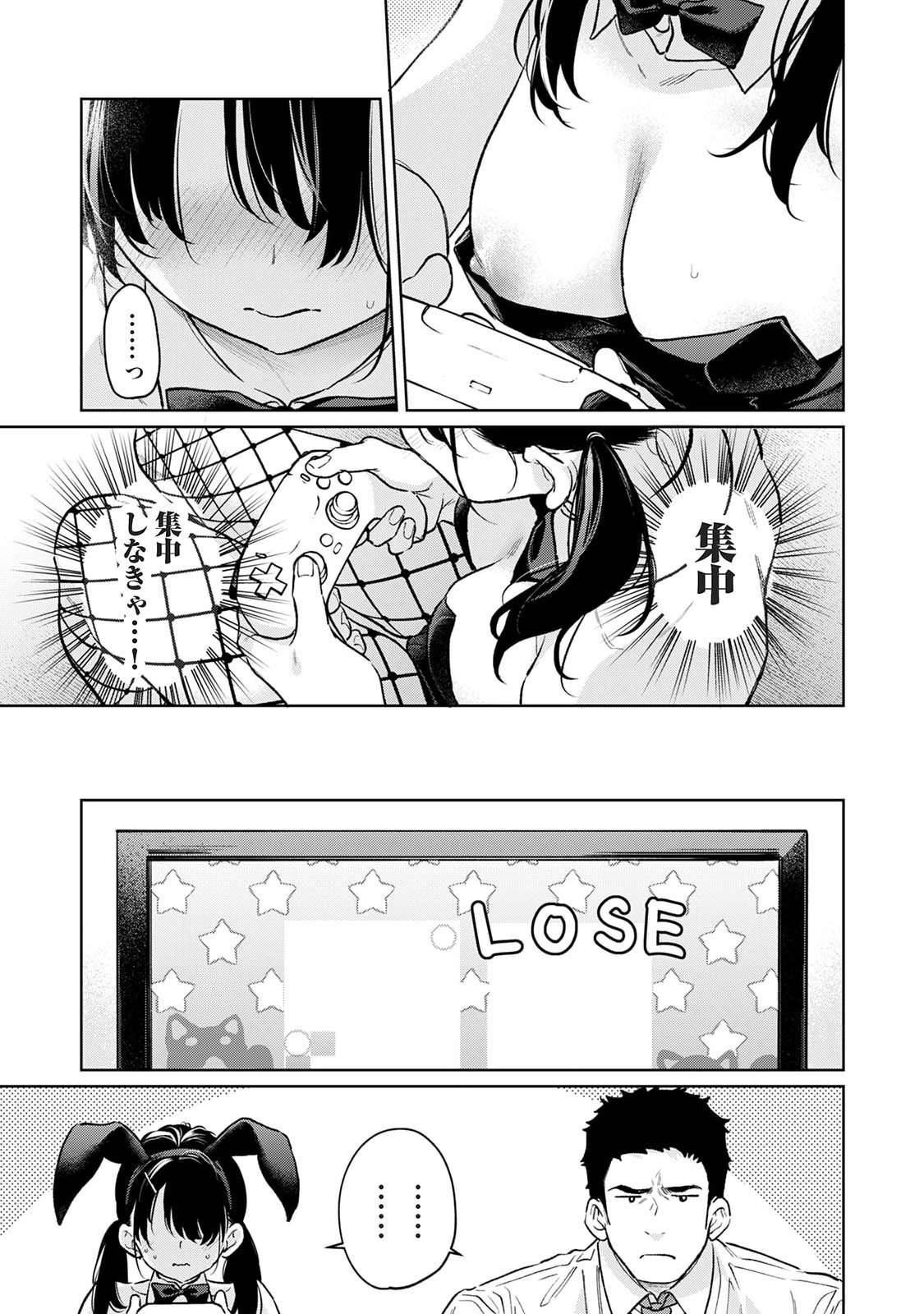 Manga Page 61