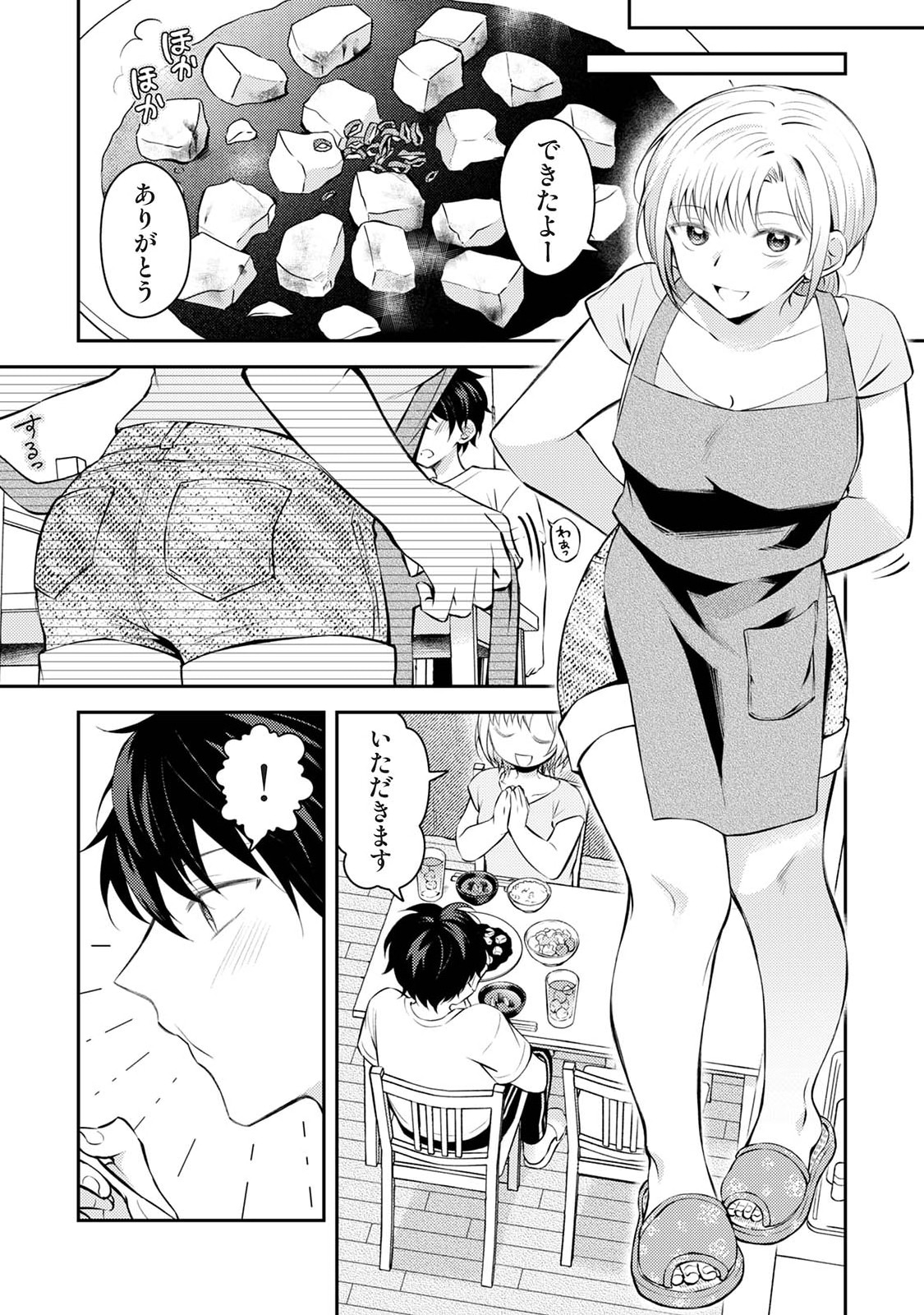 Manga Page 94