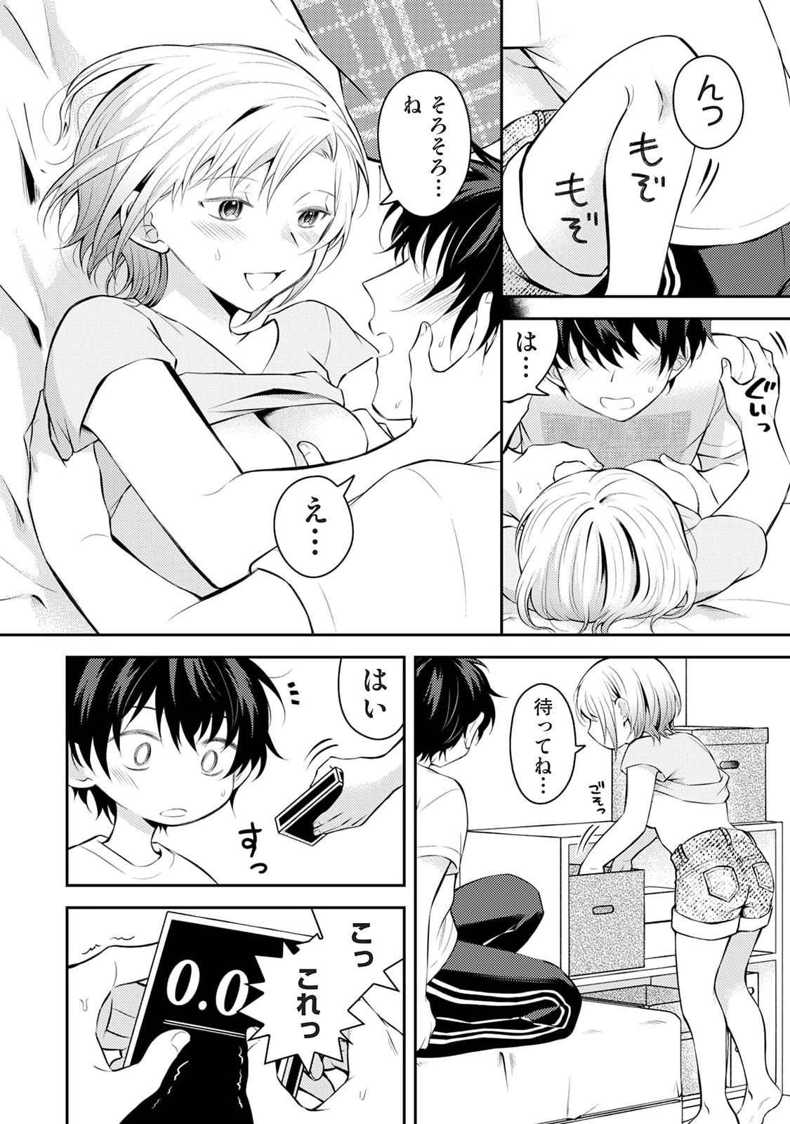 Manga Page 102