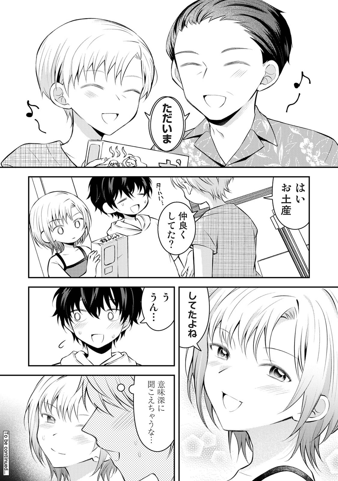 Manga Page 114