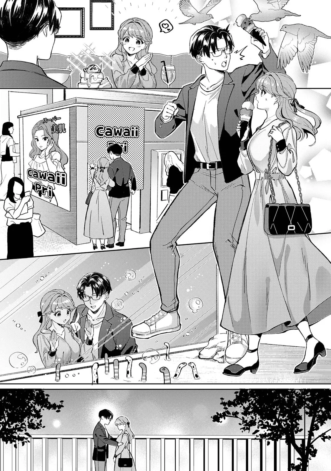 Manga Page 124