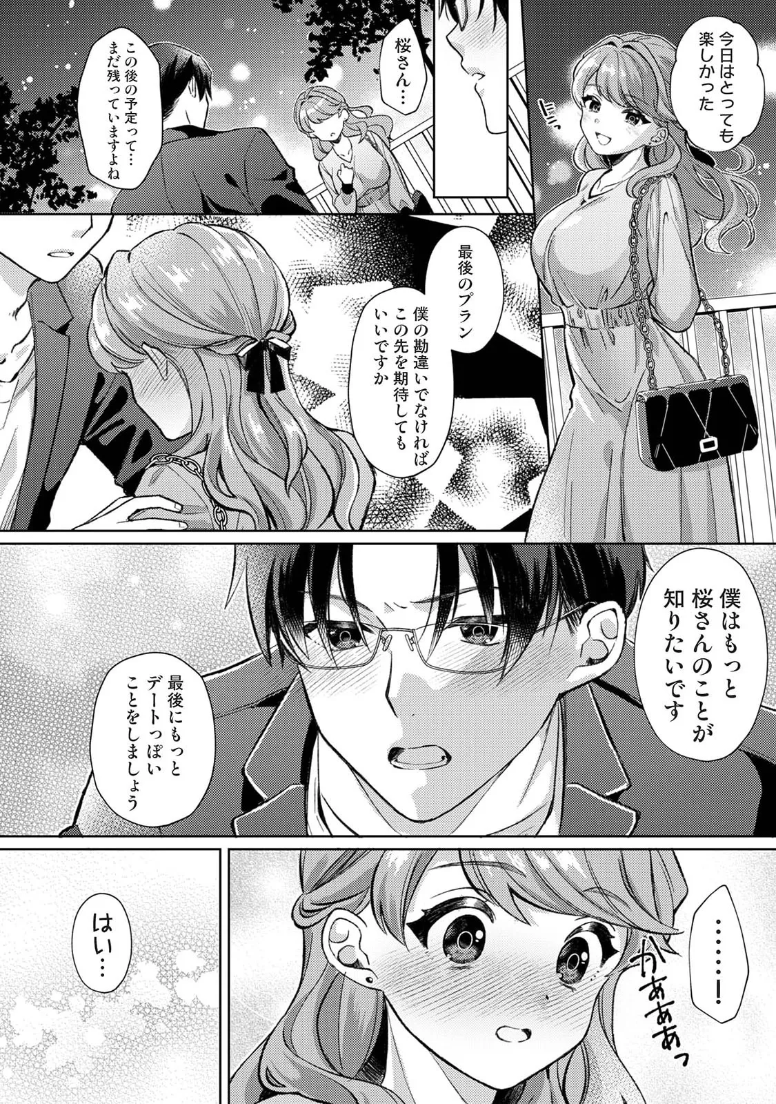 Manga Page 126