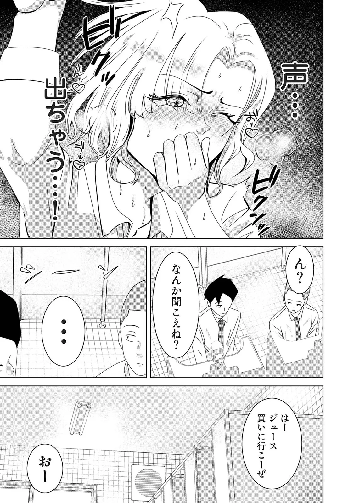 Manga Page 147