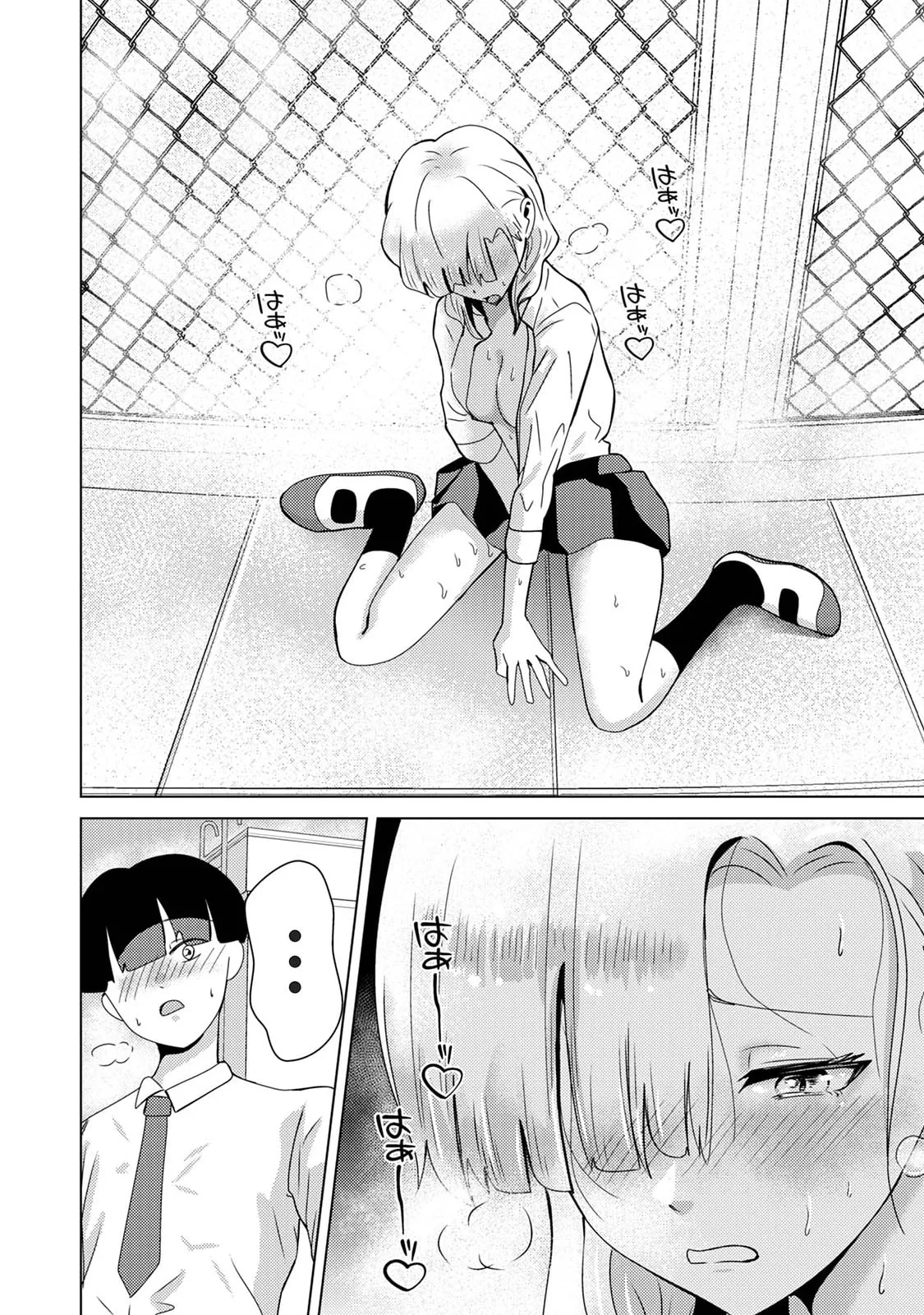 Manga Page 162