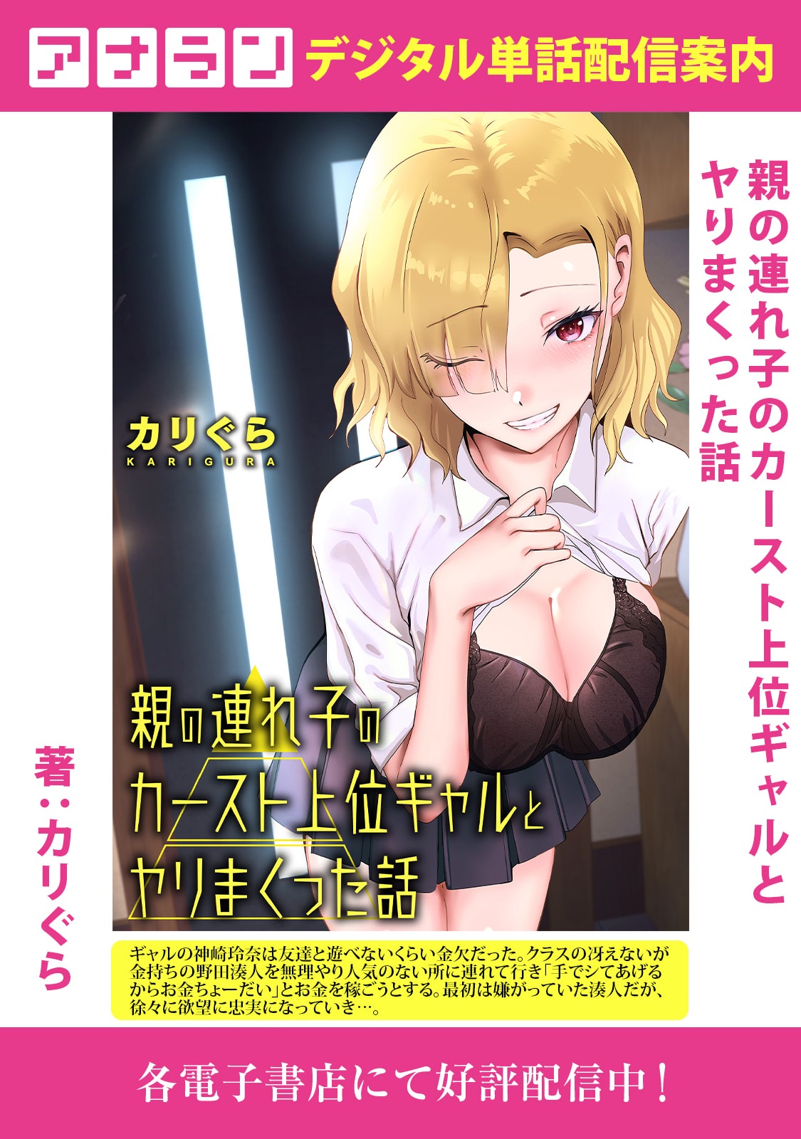 Manga Page 167