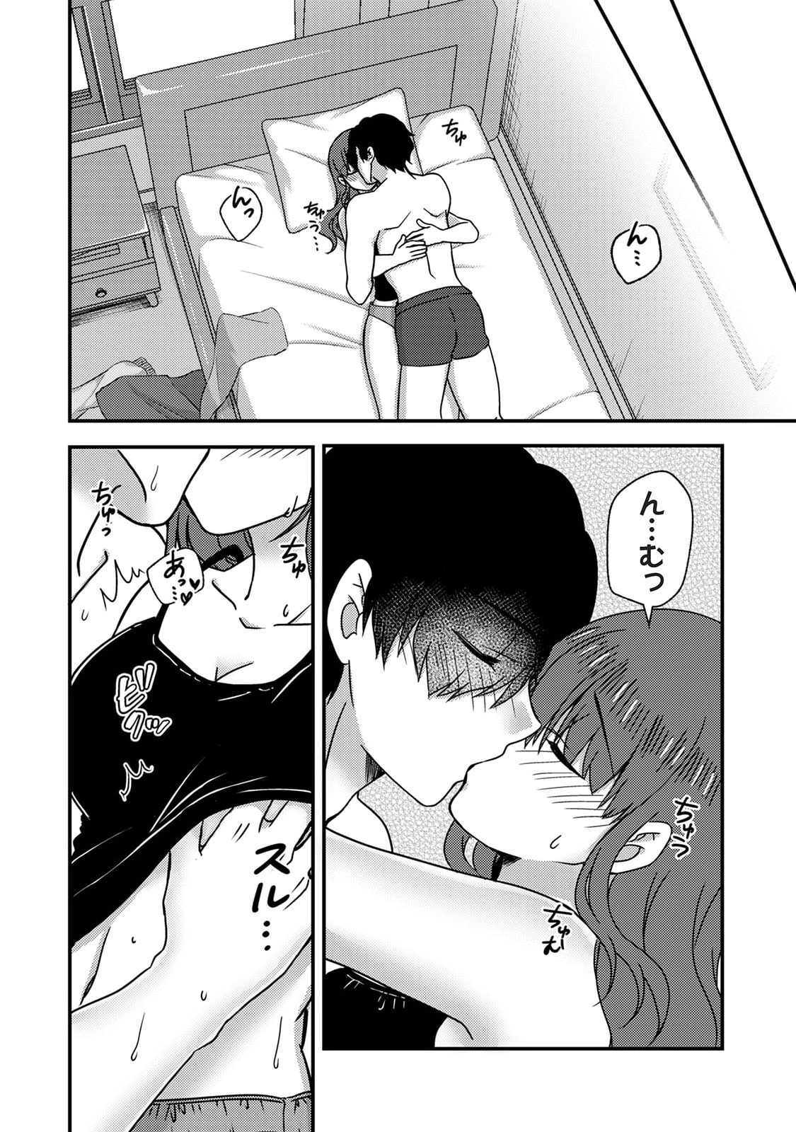 Manga Page 204