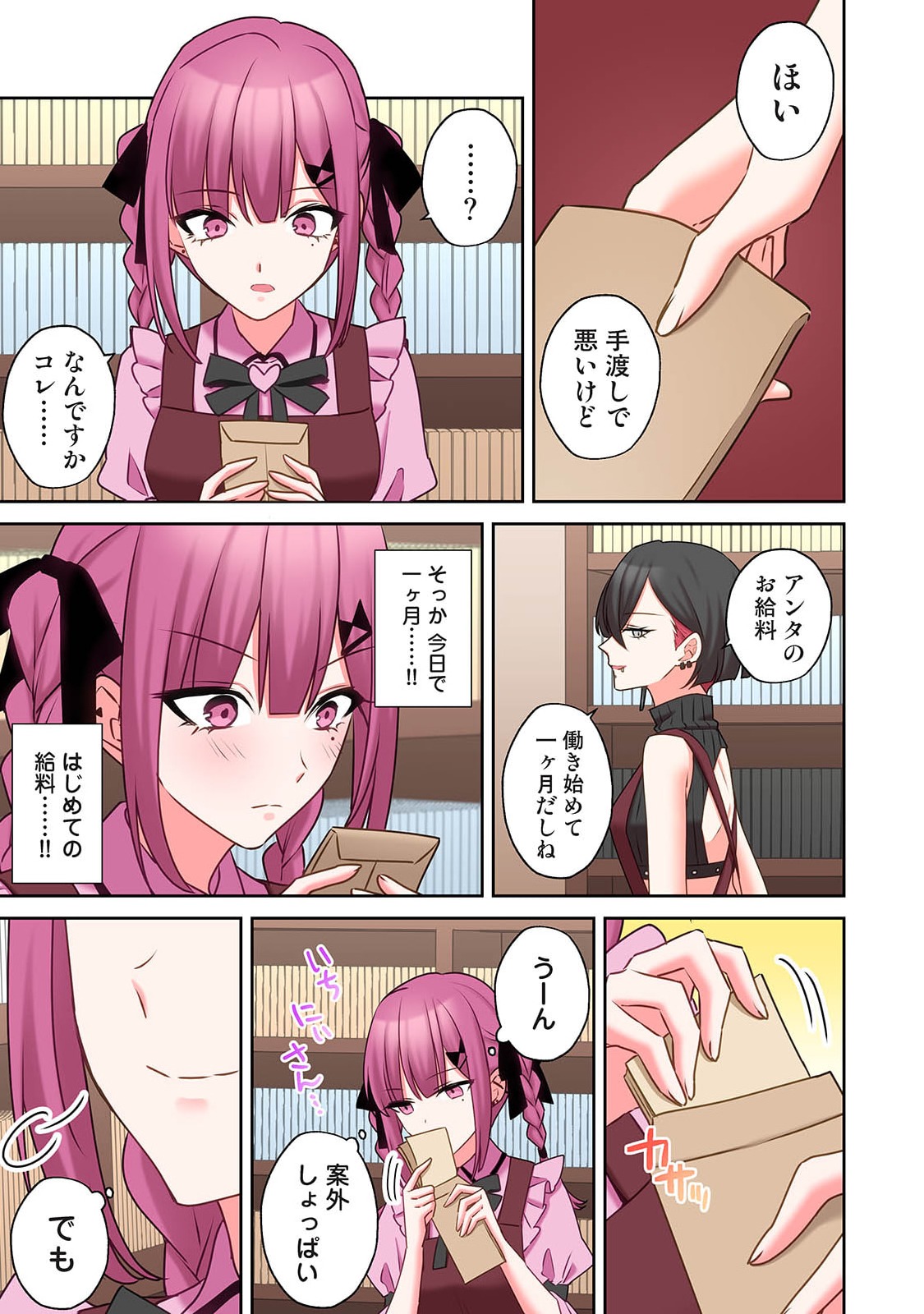 Manga Page 223