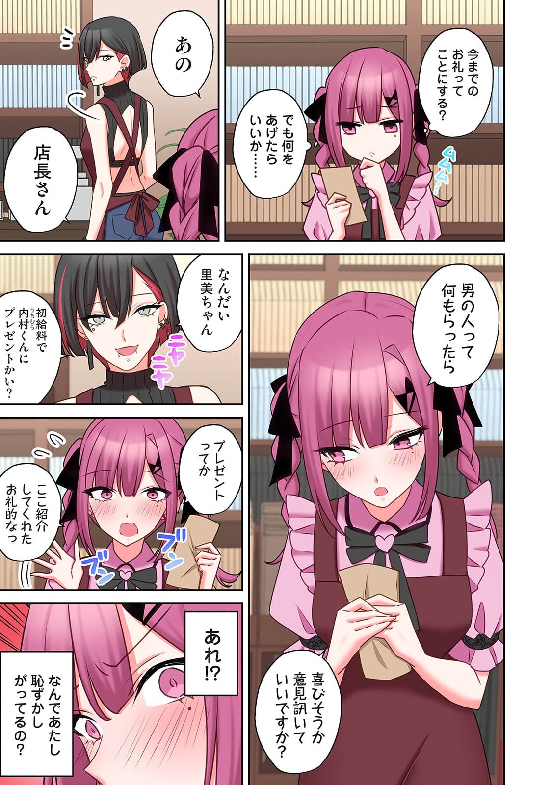 Manga Page 225