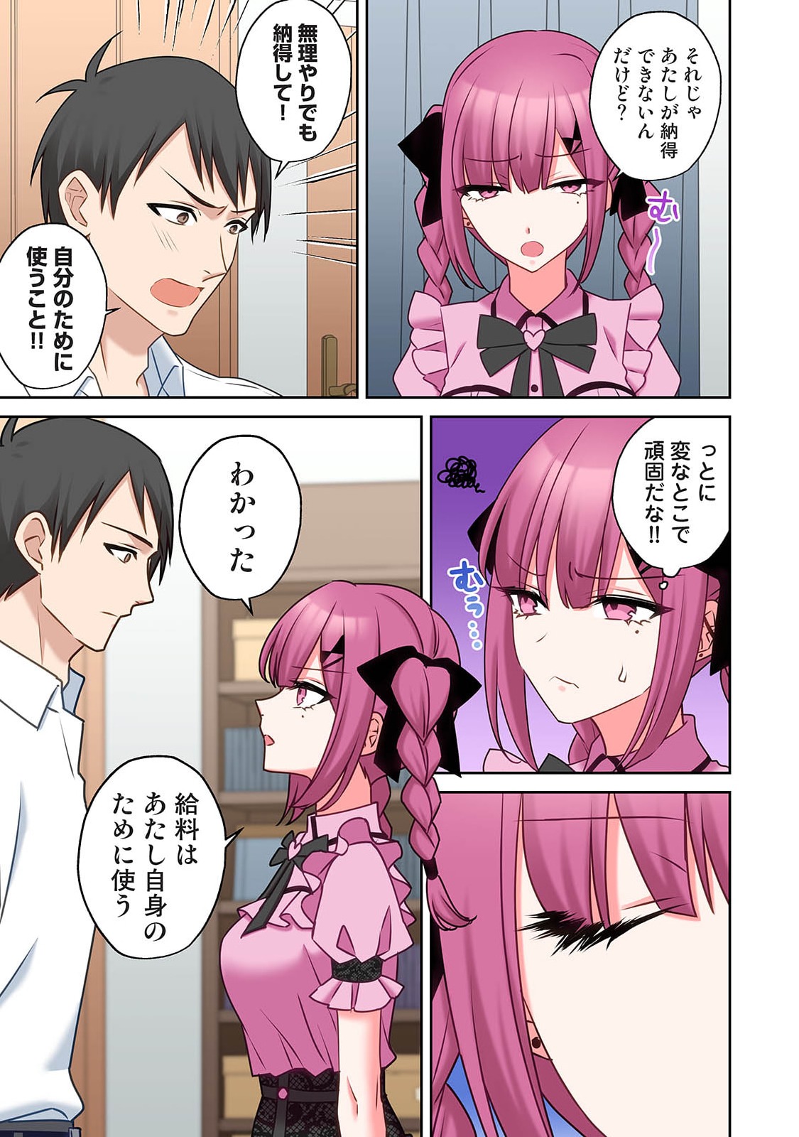 Manga Page 229