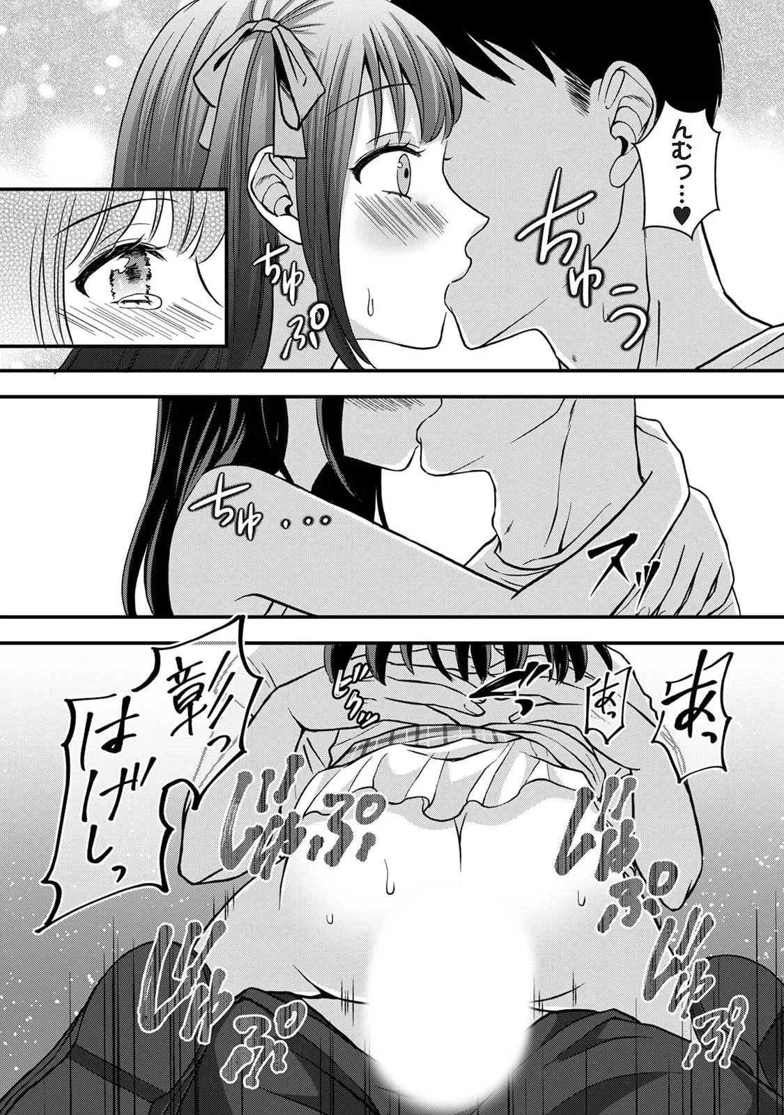 Manga Page 270