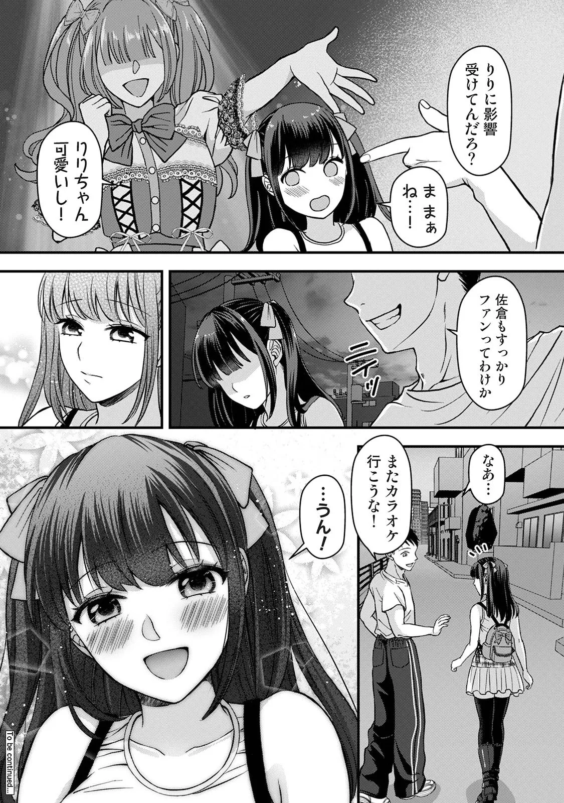 Manga Page 274
