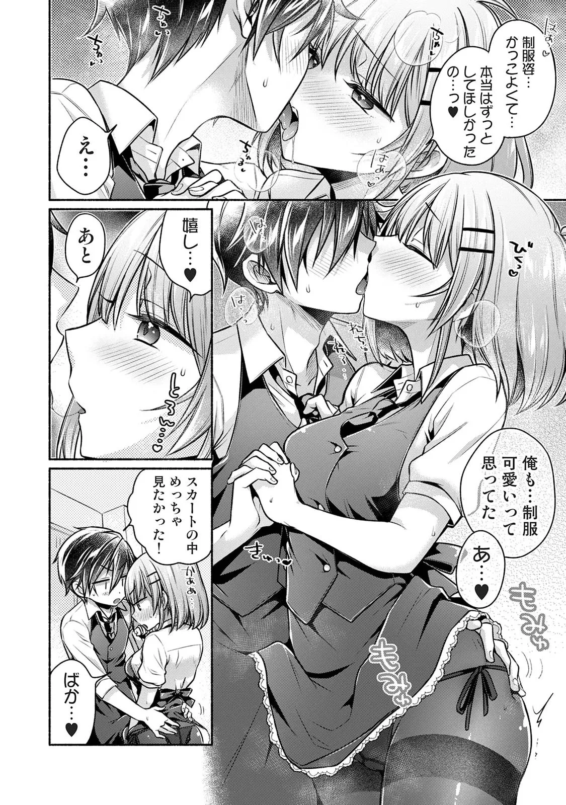 Manga Page 284