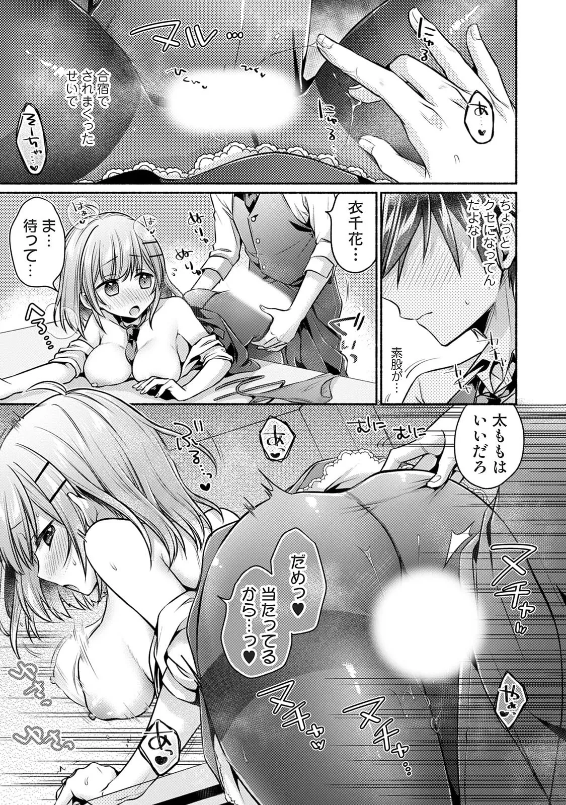 Manga Page 289