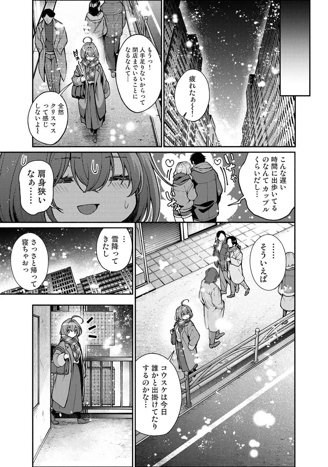 Manga Page 305