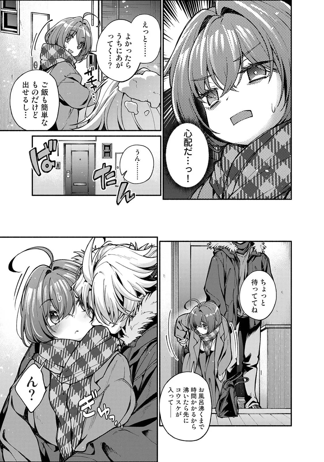 Manga Page 307