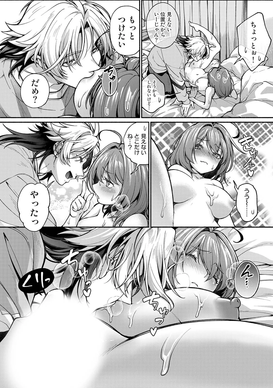 Manga Page 314