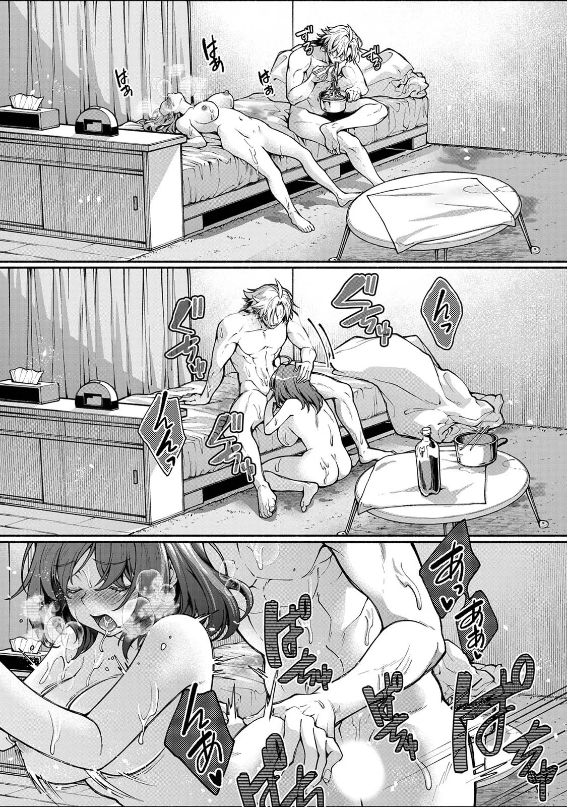 Manga Page 329