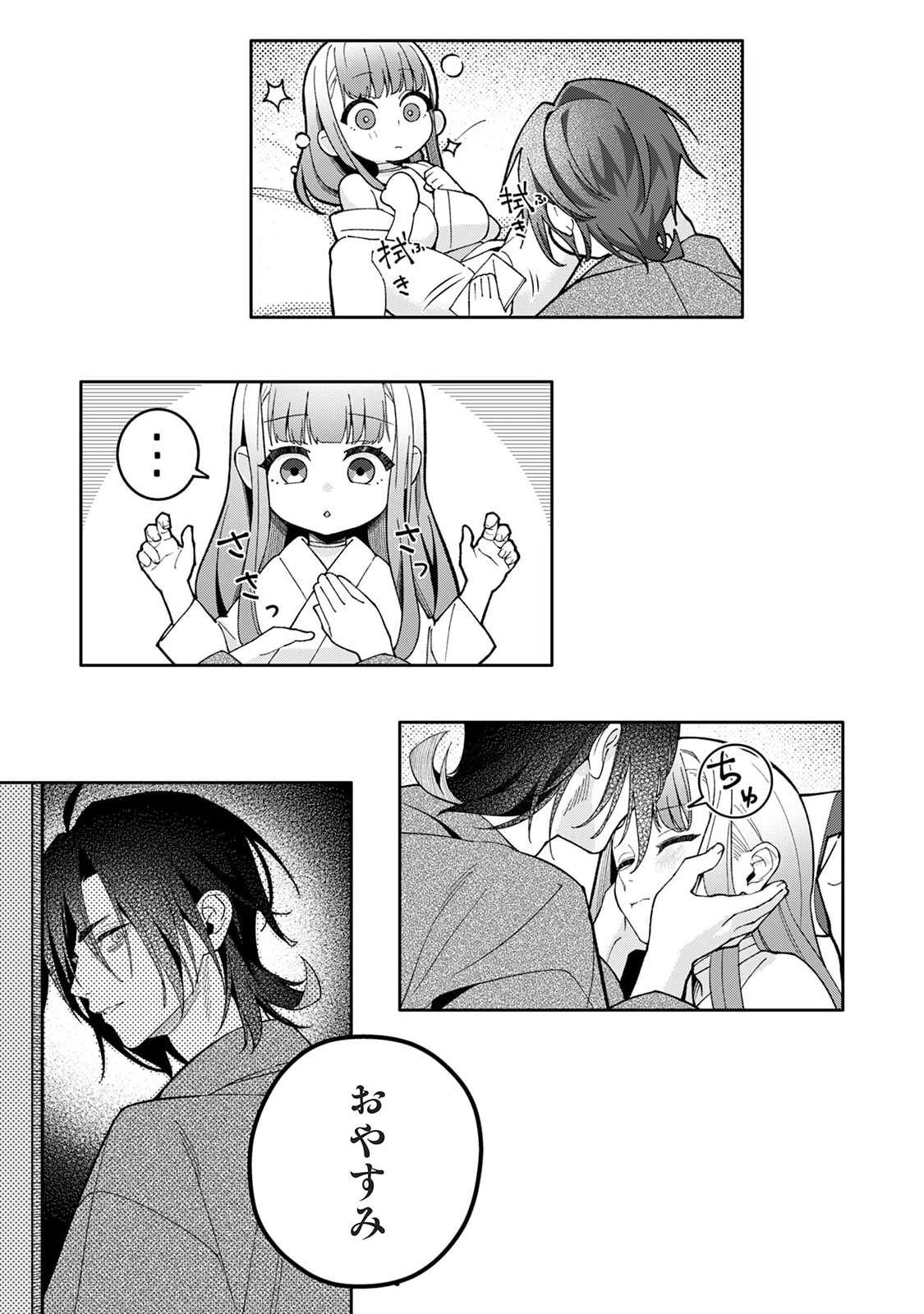 Manga Page 367