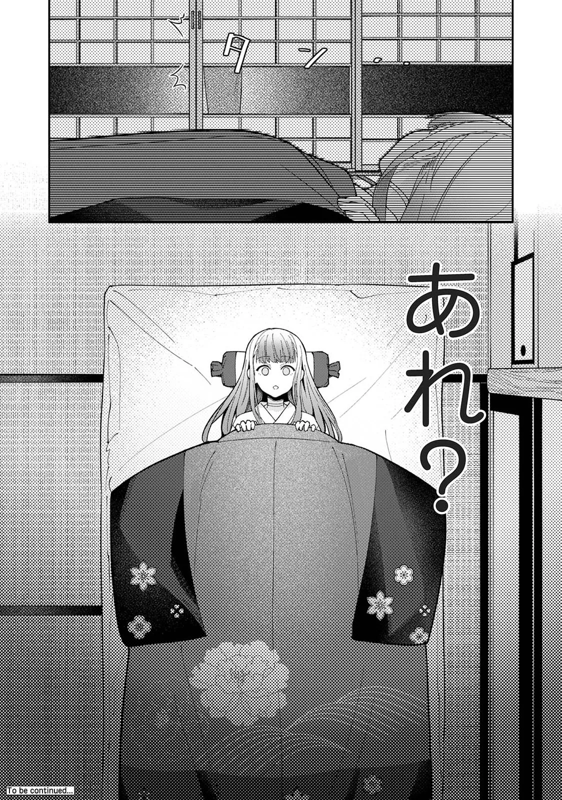 Manga Page 368