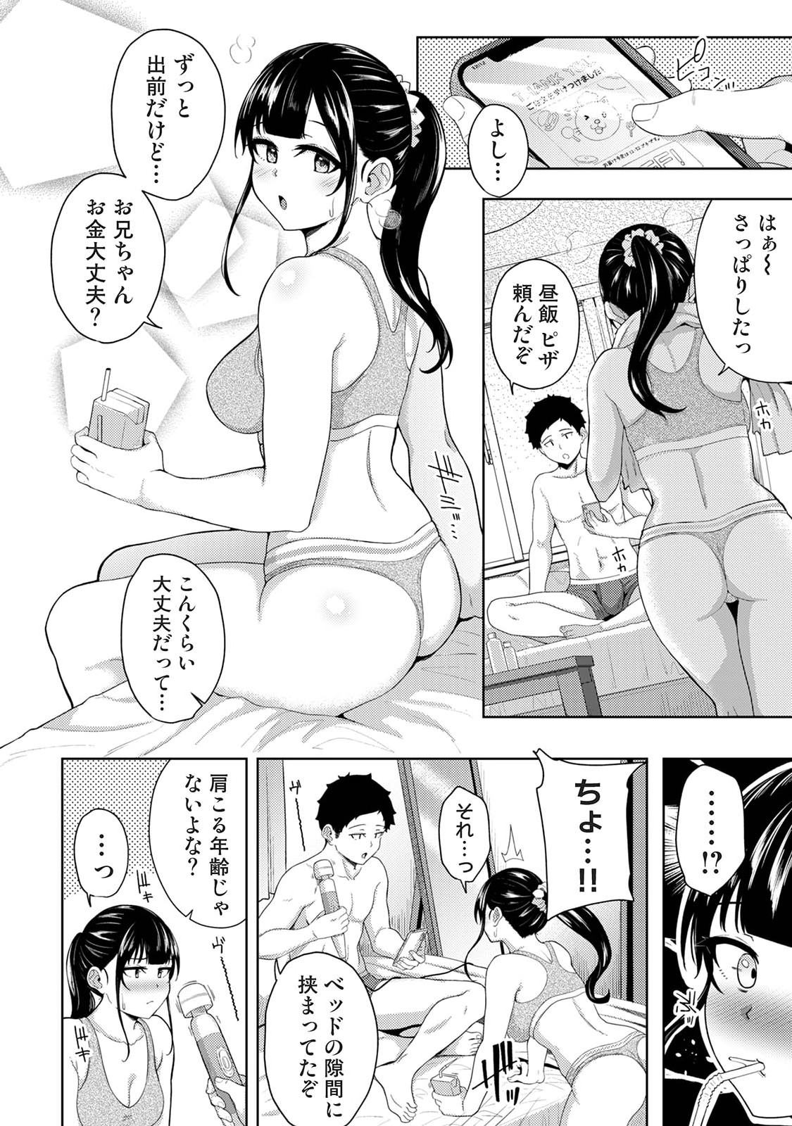 Manga Page 378