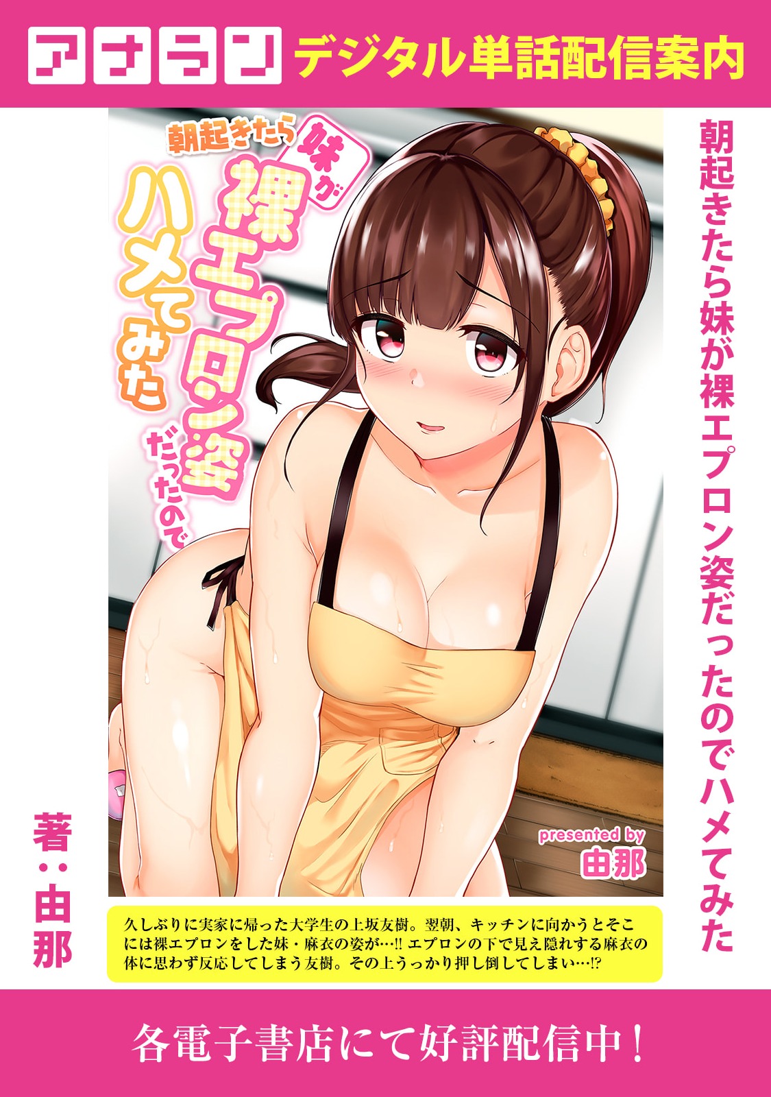 Manga Page 395
