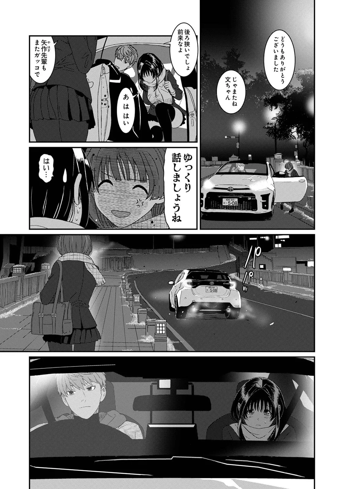 Manga Page 401