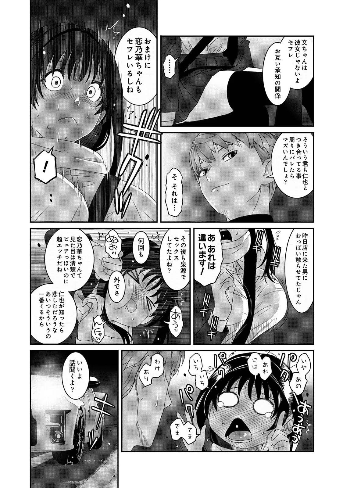 Manga Page 404