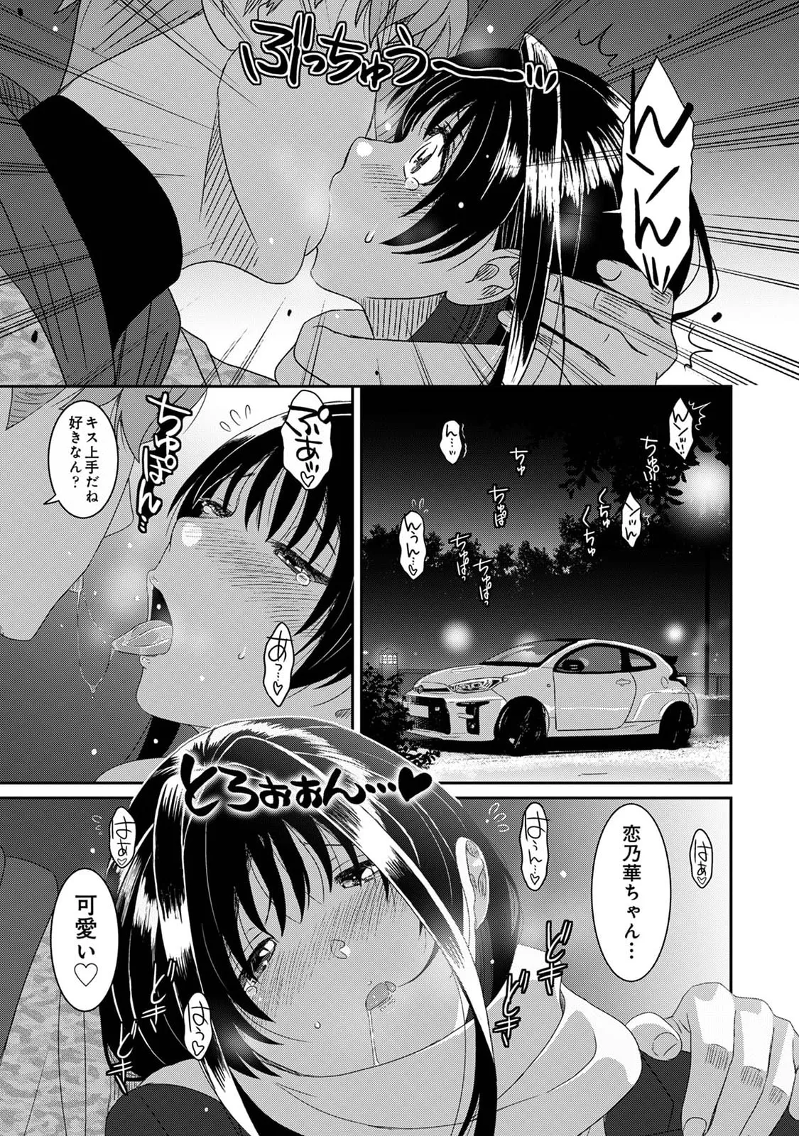 Manga Page 407
