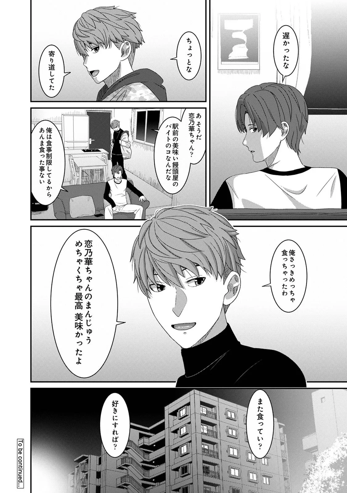 Manga Page 438