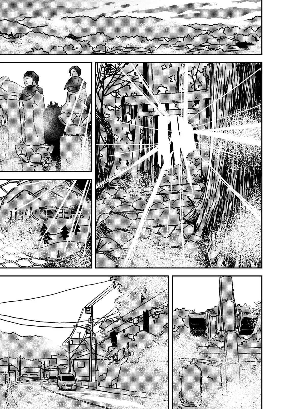 Manga Page 475