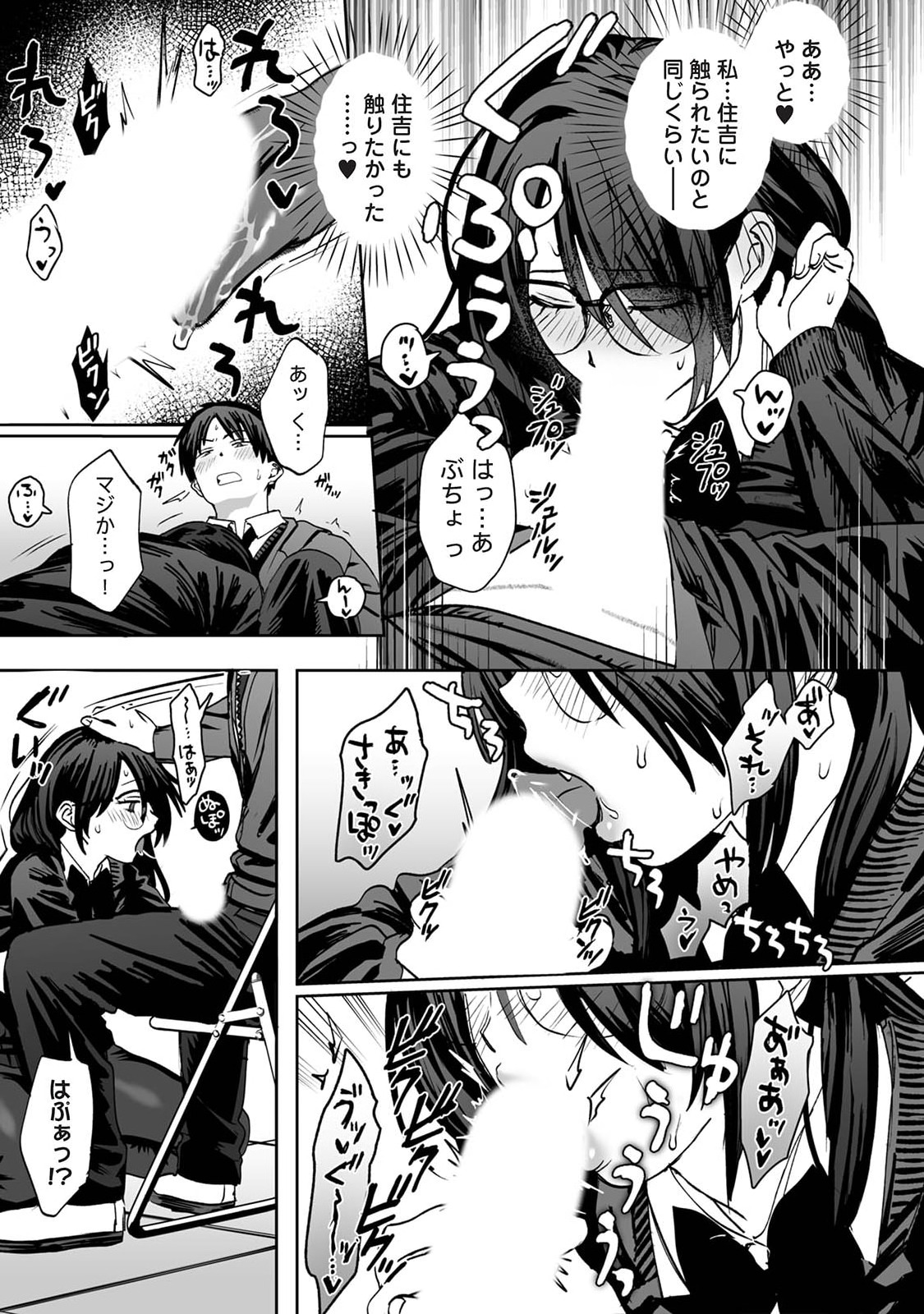 Manga Page 515