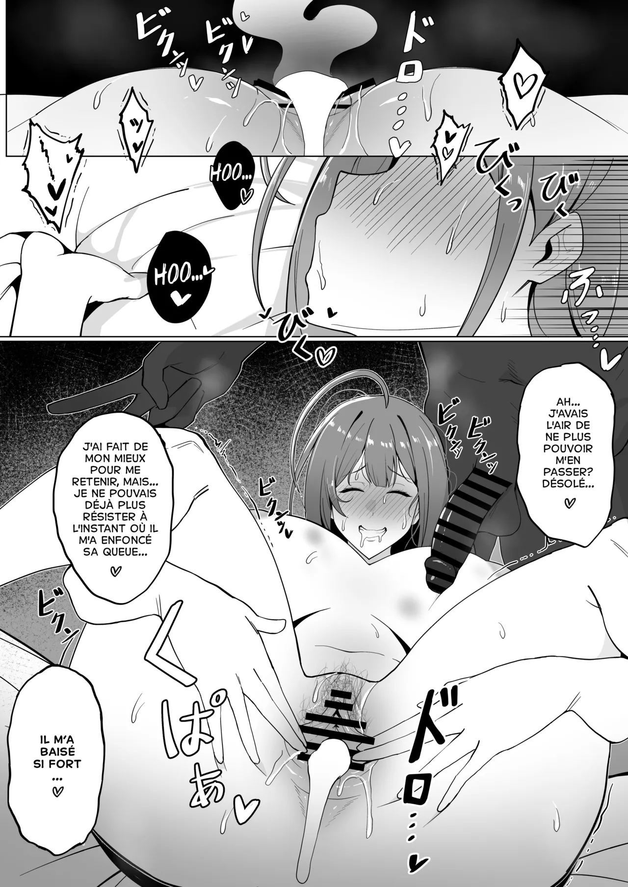 Manga Page 11