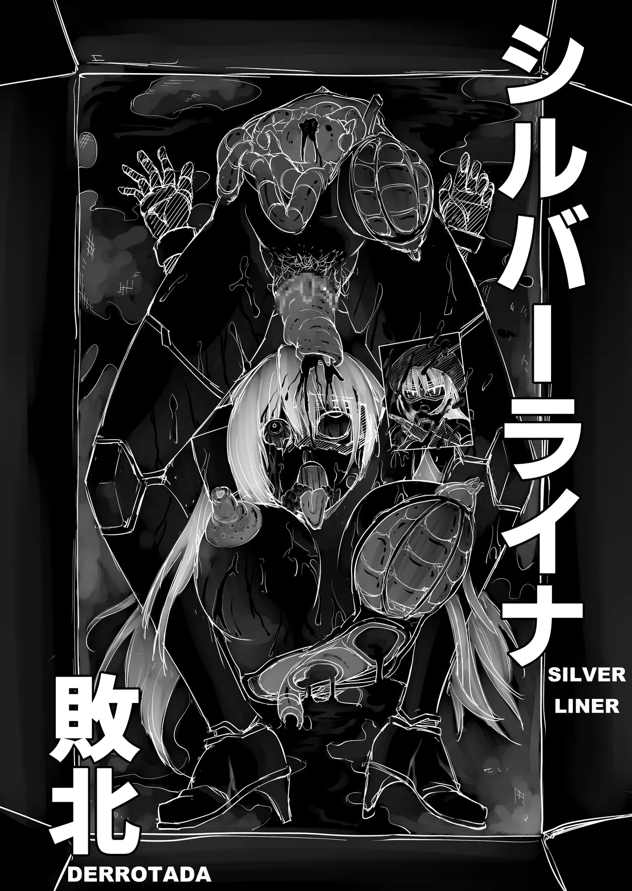 Manga Page 13