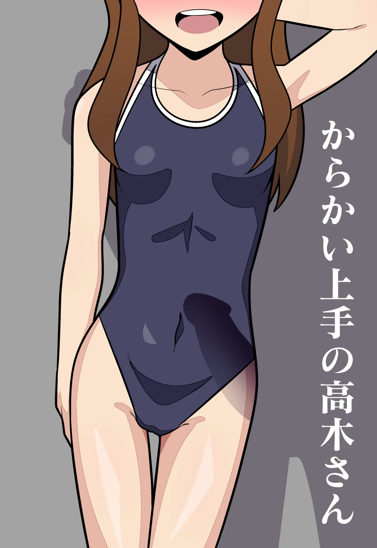Manga Page 333