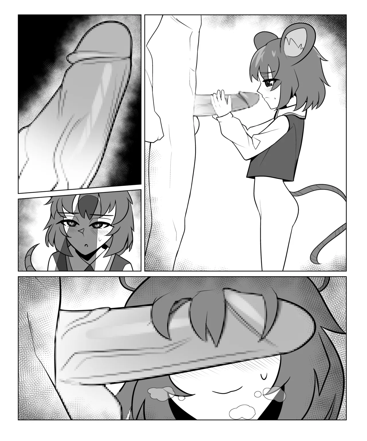 Manga Page 398