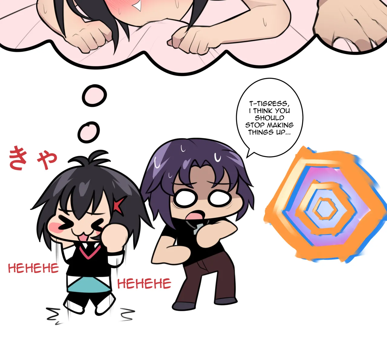 Manga Page 732