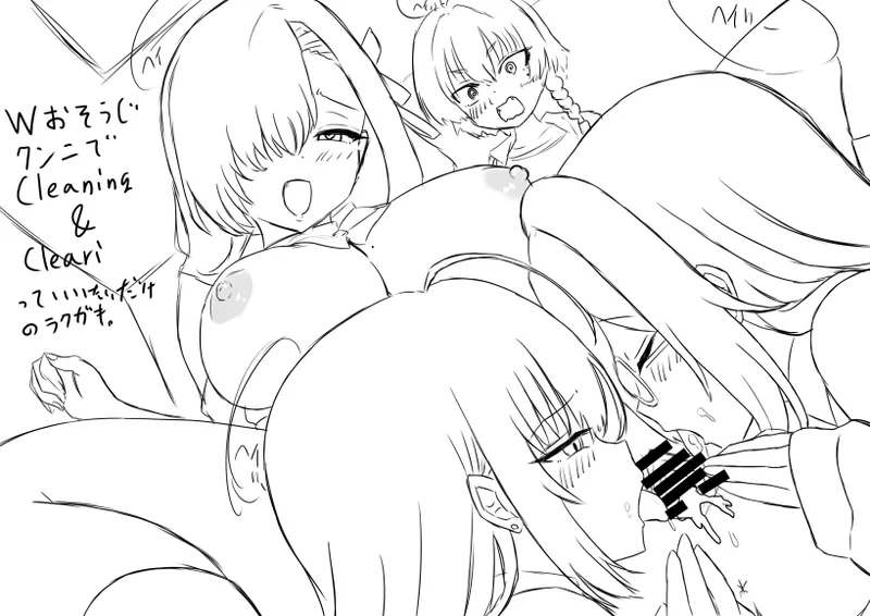 Manga Page 17