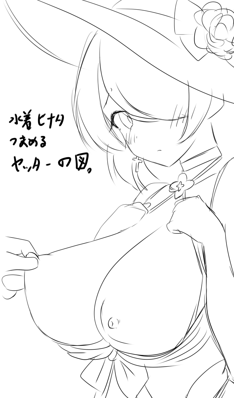 Manga Page 94