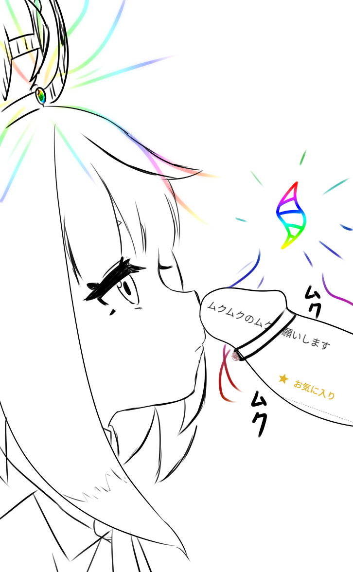 Manga Page 95