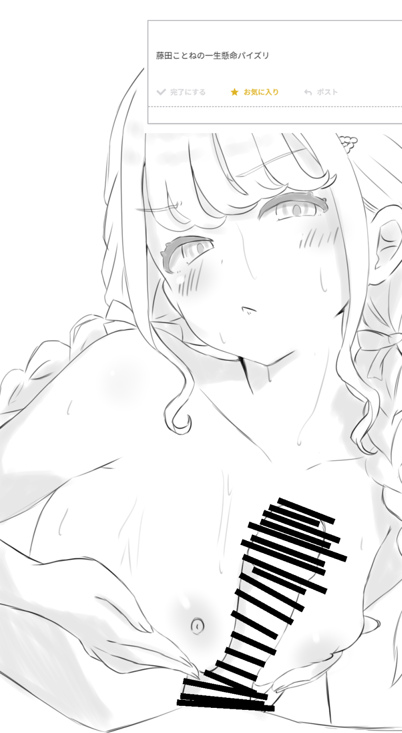 Manga Page 122