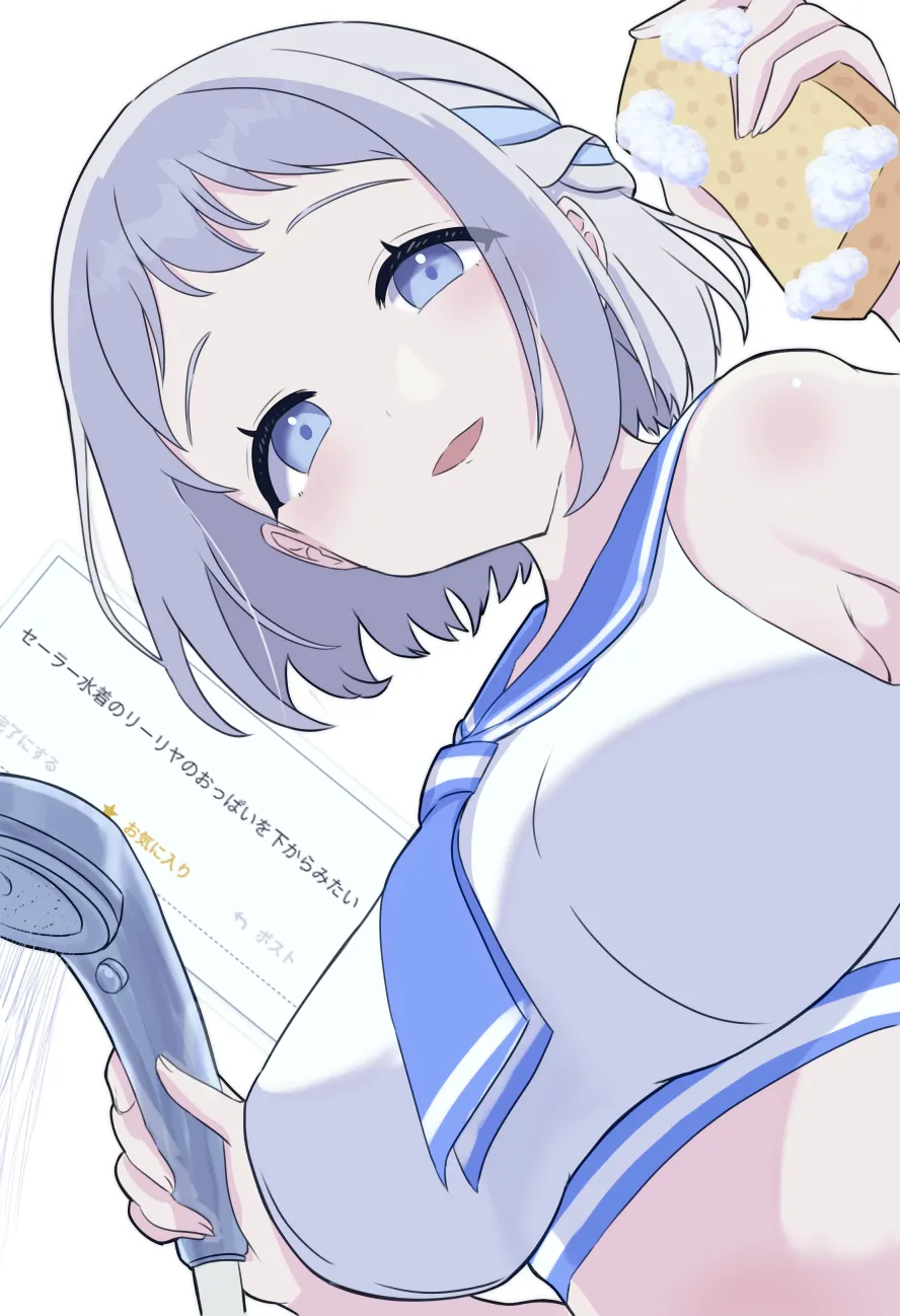 Manga Page 150