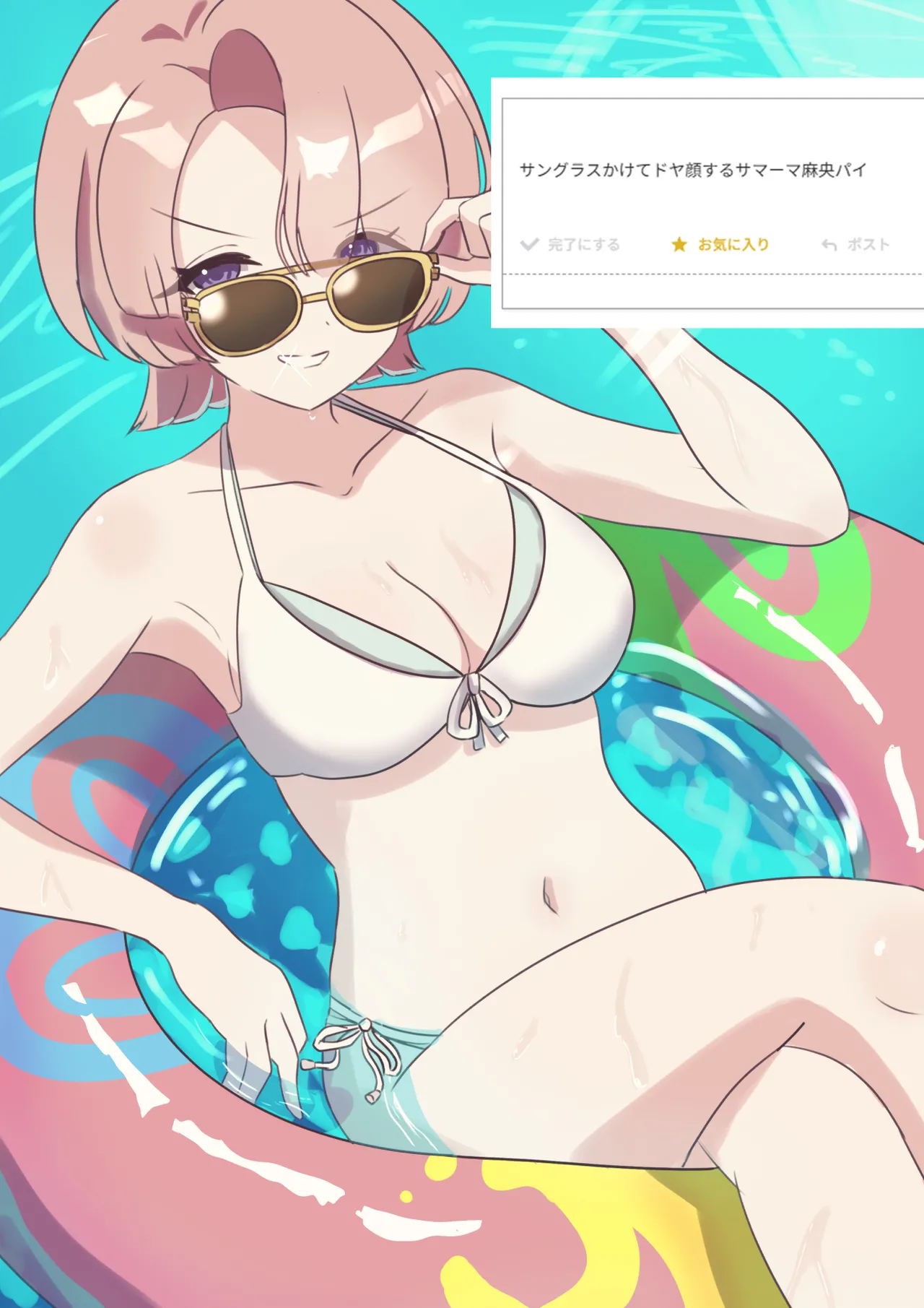 Manga Page 197