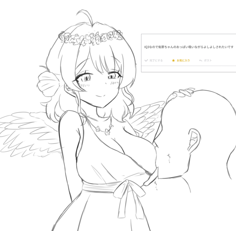 Manga Page 224