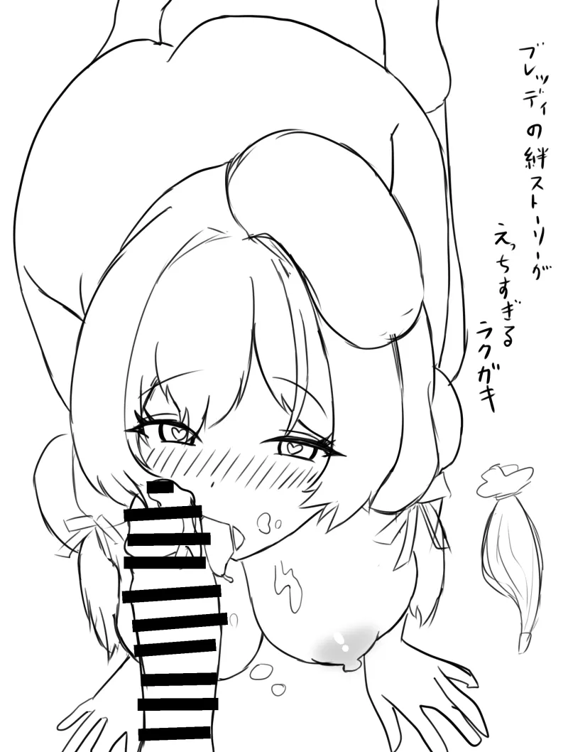 Manga Page 240