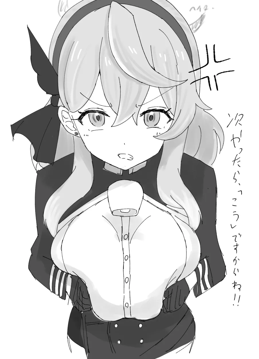 Manga Page 270