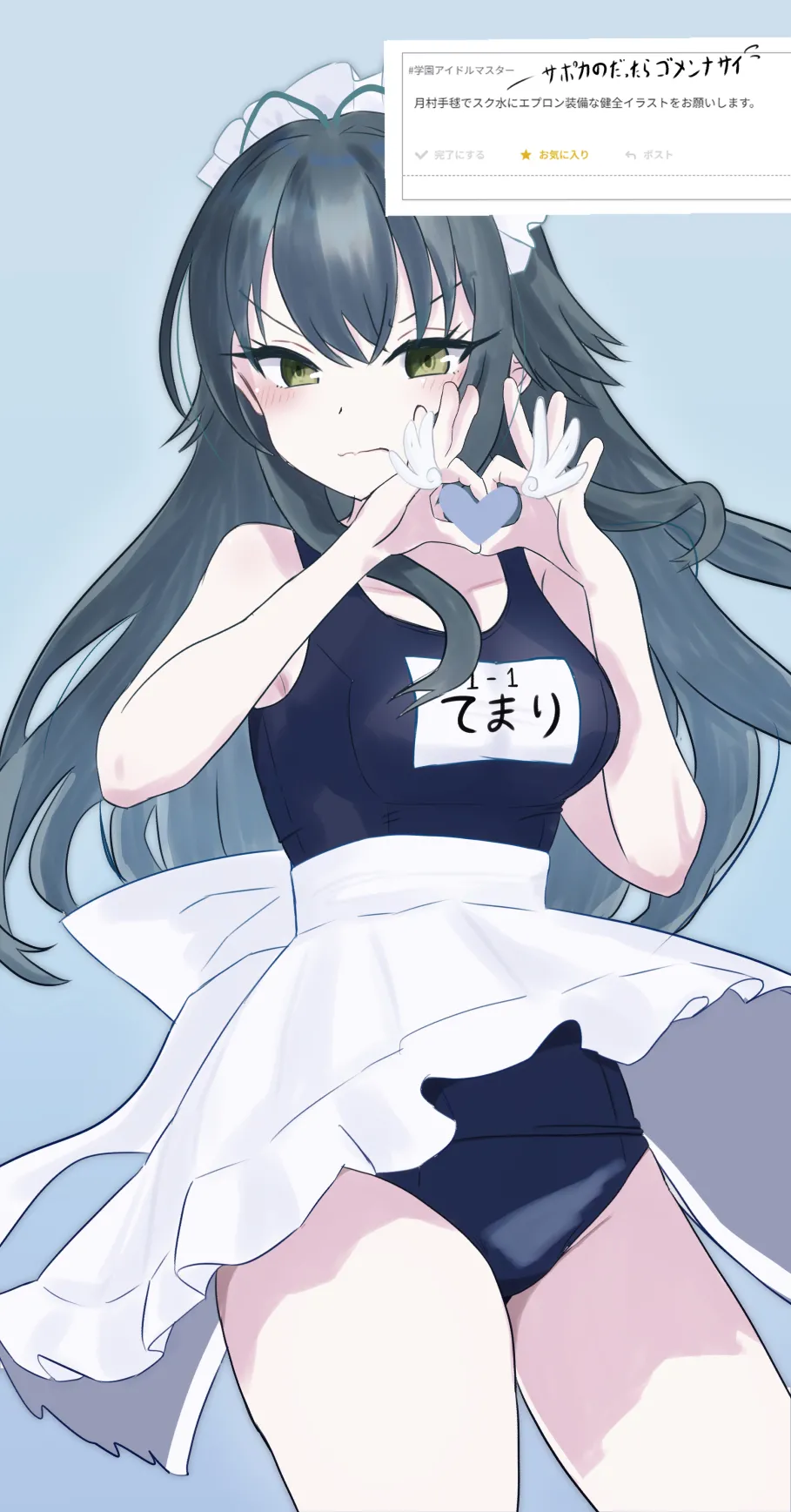 Manga Page 306