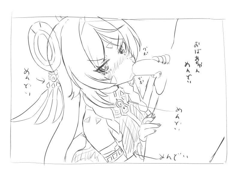 Manga Page 333