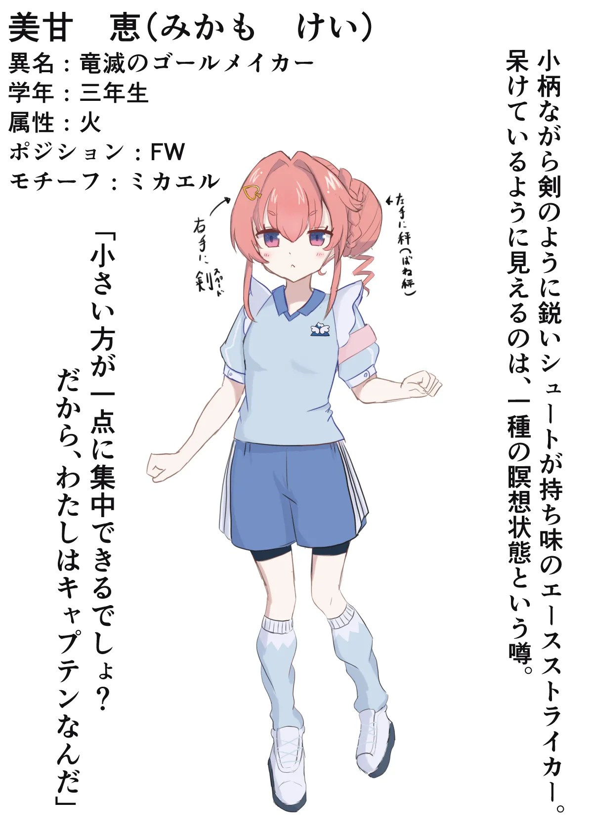 Manga Page 377